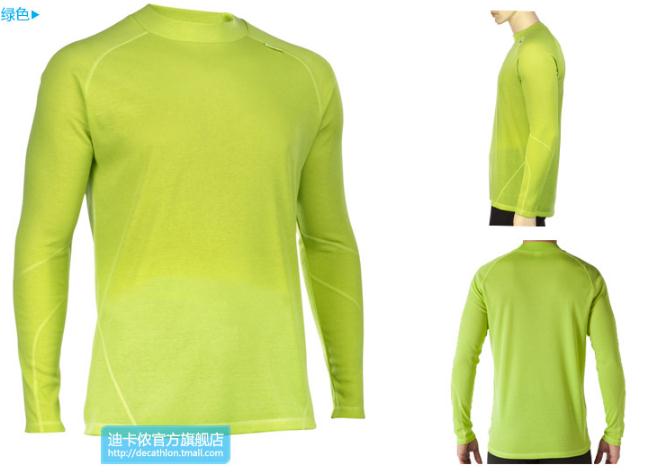 迪卡侬 保暖加绒内衣 速干排湿 运动保暖内衣_