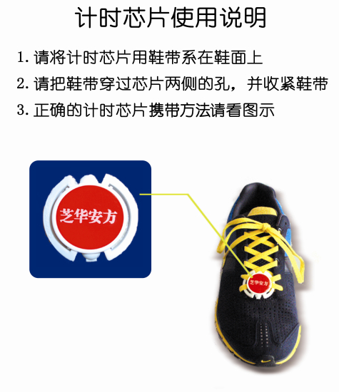 2014兰州国际马拉松赛最新参赛指南_虎扑综合