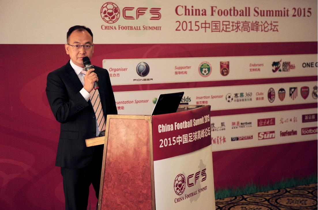 2015中国足球高峰论坛在京召开_虎扑其他新声