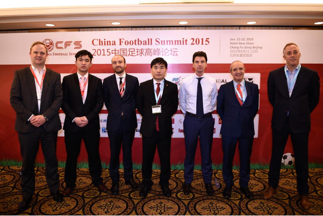 2015中国足球高峰论坛在京召开_虎扑其他新声
