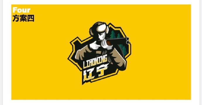 支持哪种方案?辽宁男篮沿用"猎人"元素设计球队新logo