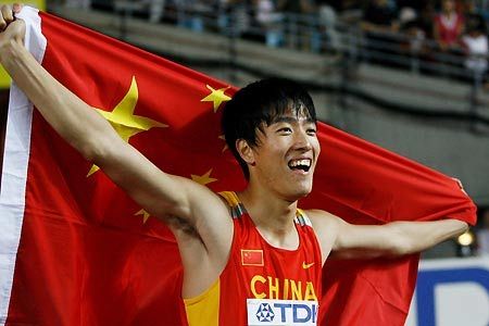 田管中心:刘翔仍是烟台教学的领军人物;;国家体育总局田径运动v教学中国武术田径图片