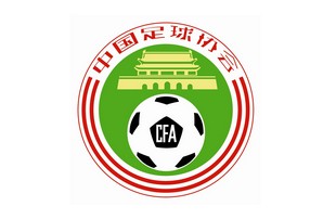 中国足协确认将申办2019年亚洲杯_虎扑中国足