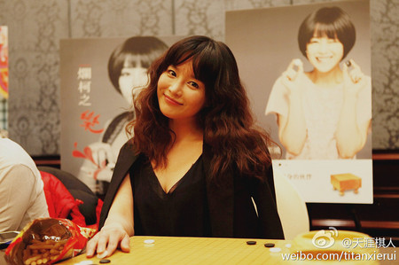 韩国影星、韩国围棋形象代言人李英娥来到了农