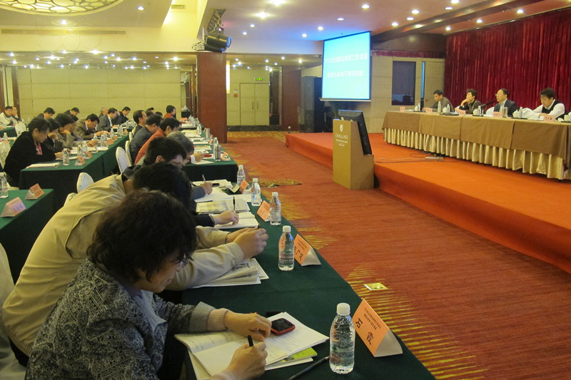 2013年全国群众体育工作会议在宁波召开_虎扑