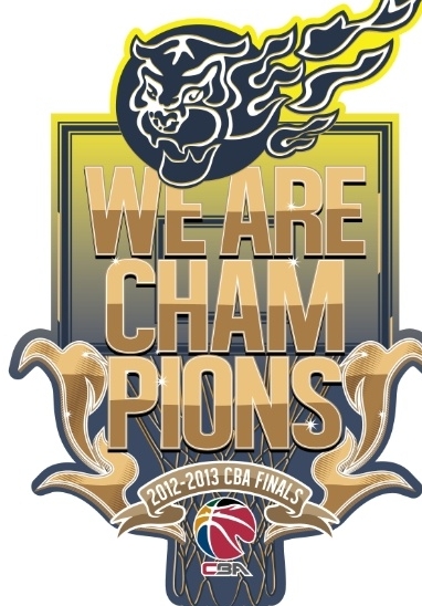 we are champions!广东队冠军t恤的logo!