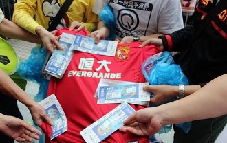 黄牛党叫苦恒大票价,网购渠道可随意买票_虎扑