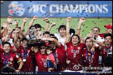 祝贺广州恒大队获得2013亚冠