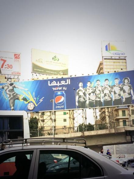 图片:梅西在开罗,埃及 [vi.