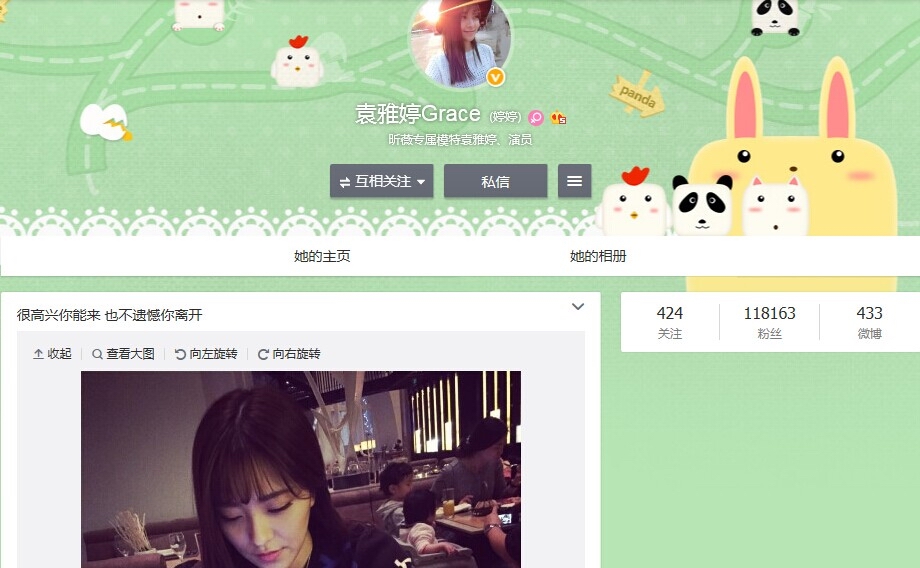 事业高于爱情！张稀哲为留洋疑似与女友分手