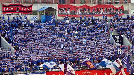 温情!永昌球迷向恒大将士高喊亚冠加油_虎扑
