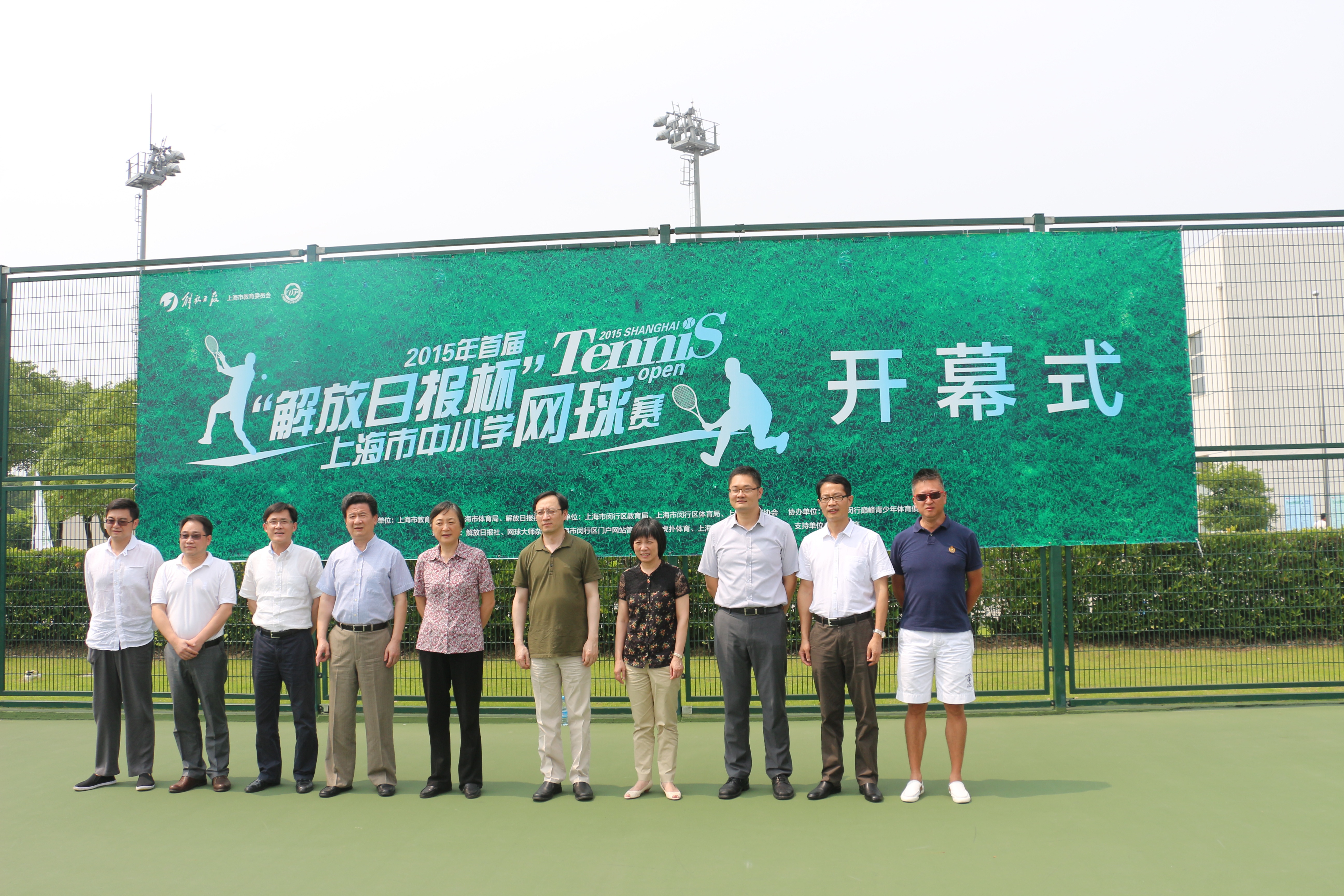解放日报杯中短裤学生v短裤圆满落幕_虎扑综网球滑板图片