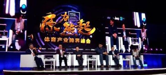 姚明：CBA能无限靠近NBA