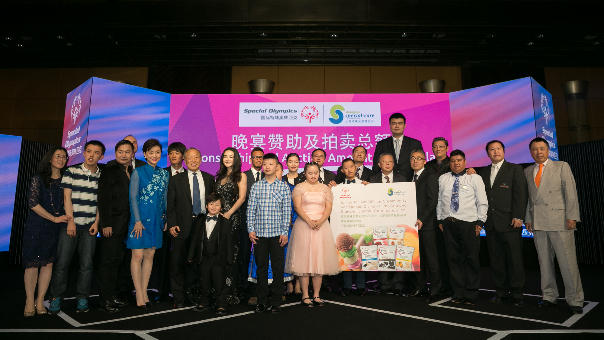 2016特奥慈善晚宴携手社会各界为智障人群共筑平等、融合社会_虎扑网球新闻