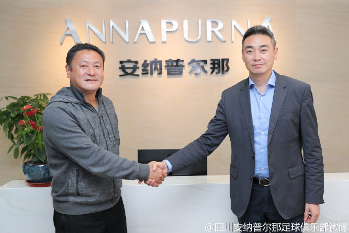 官方:马明宇出任四川安纳普尔那俱乐部总经理