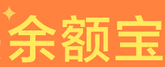 识货