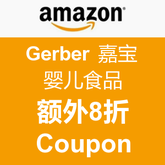 识货