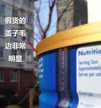 识货
