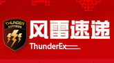 识货
