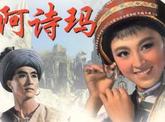 识货