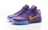 kobe IV prelude