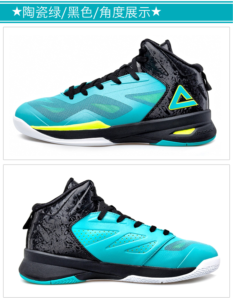 peak/匹克 正品帕克tp9新款速鹰二代篮球鞋 e42011a