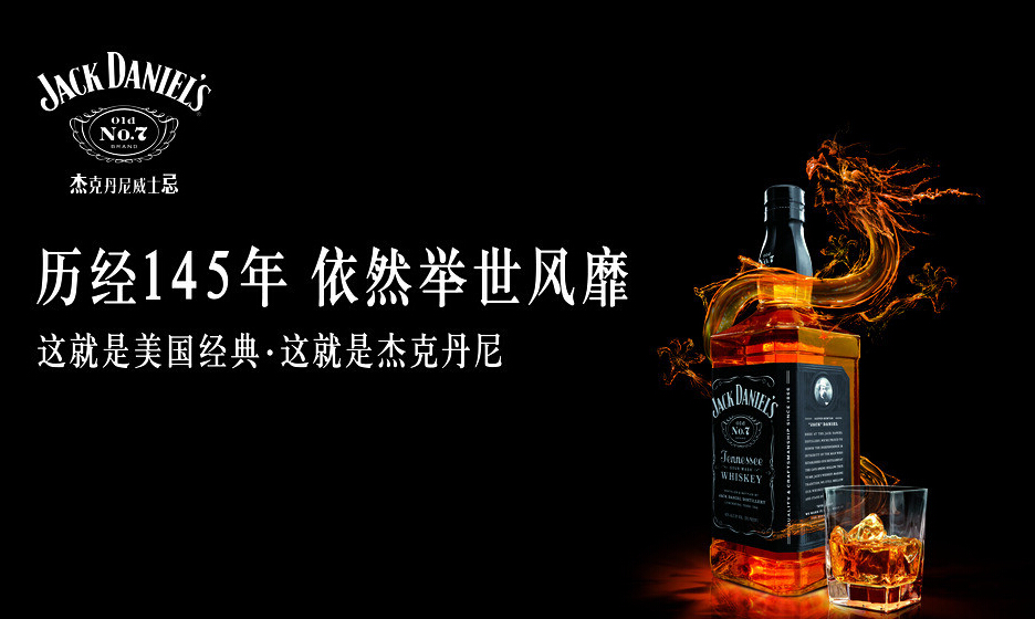 双11单品推荐!jack daniels 杰克丹尼 田纳西威士忌