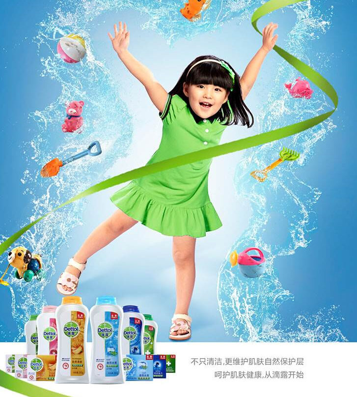 手慢无!滴露 清新健康沐浴露 650g 650g 薄荷冰爽950g