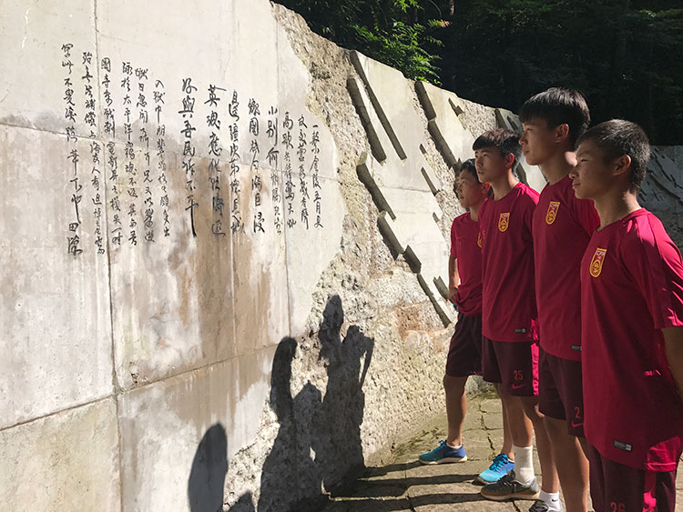 红色教育!足协组织U17国青队参观聂耳纪念馆