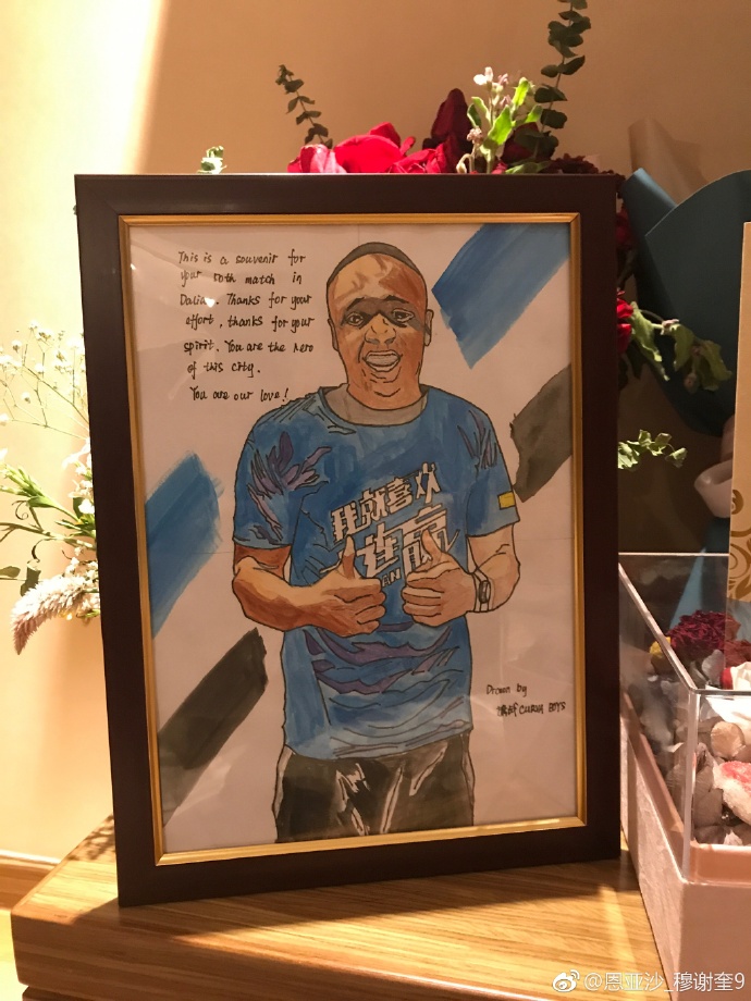 一方外援穆谢奎晒球迷礼物:让我们继续追梦_虎