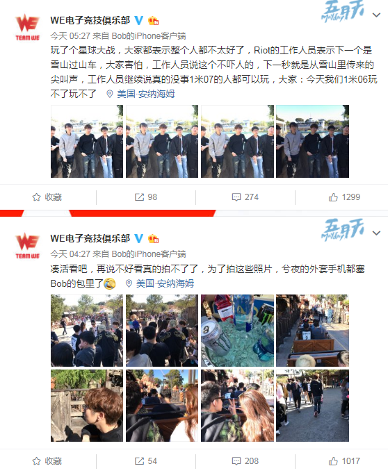 LPL梦之队欢聚迪士尼乐园_虎扑英雄联盟新闻