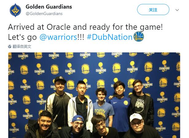 GGS战队成员前往甲骨文球馆观看勇士队比赛