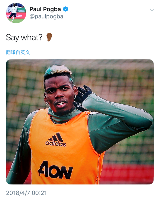 博格巴疑似回应瓜迪奥拉言论：说了什么？