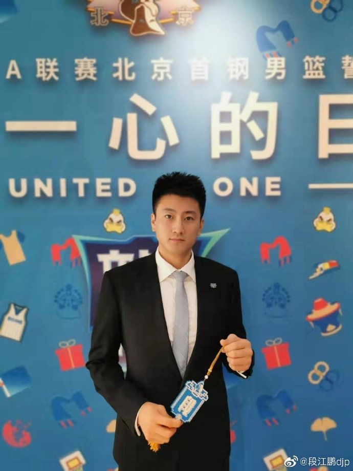 段江鹏：我保证，在球场上全力以赴拼搏每一分钟