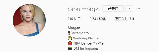 美女特輯：國王拉拉隊員——婚禮策劃師Morgan 運動 第20張