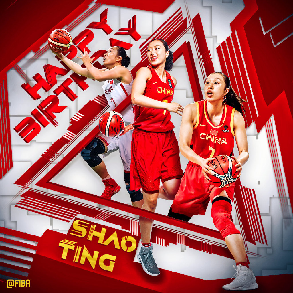 fiba晒海报为邵婷送祝福:中国女篮的中流砥柱生日快乐