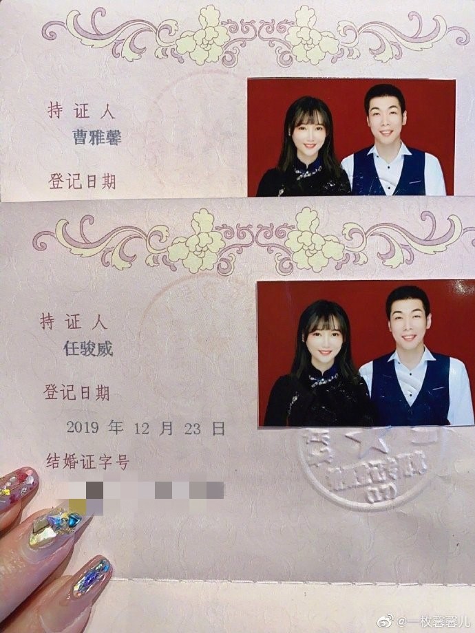 百年好合!任骏威分享与曹雅馨女士结婚喜讯