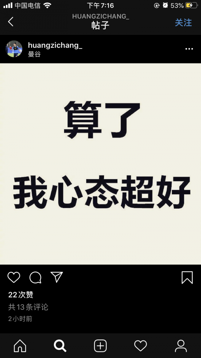 内德维德:抽到里昂不会诉苦,但淘汰赛取决于自身状