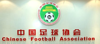 U17集训名单:刘若钒领衔,主帅暂缺_虎扑中国足