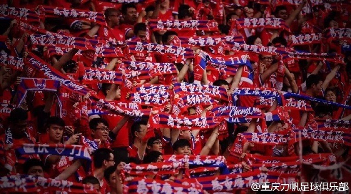 新力帆俱乐部顺利通过工商注册,完成股权变更