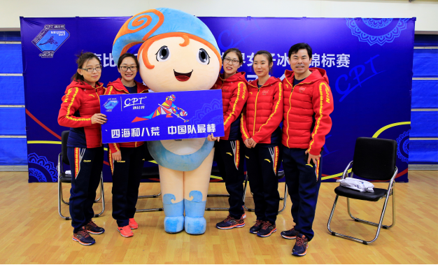 中国女壶揭晓康比特2017女子冰壶世锦赛吉祥