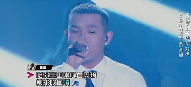 周琦邀约《中国嘻哈秀》黄旭:等你来丰田中心