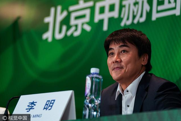 国安总经理李明:将引入顶级外援,明年最低目标