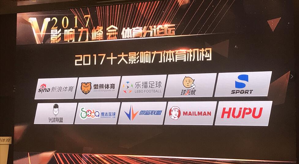 “女鞋第一股”星期六终易主 接盘方背后隐现鞋企身影