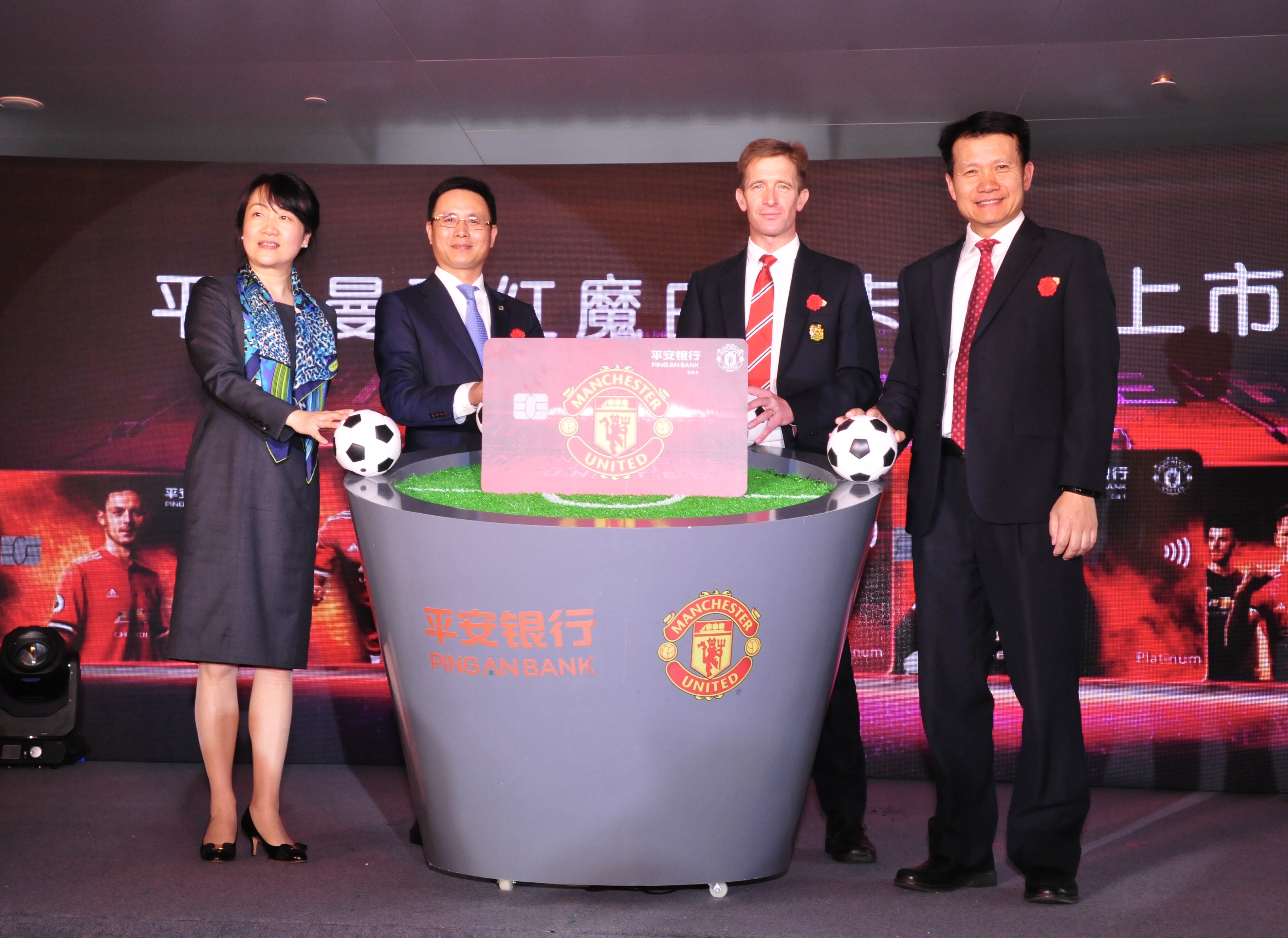 官方：<a href=https://www.310bf.com/tags-%E6%9B%BC%E8%81%94-0.html target=_blank class=infotextkey>曼联</a>与中国平安银行建立合作伙伴关系