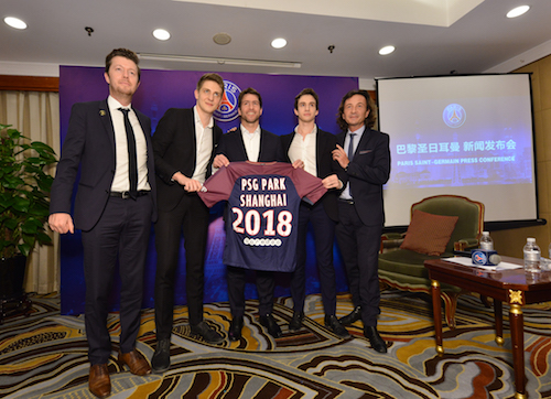 巴黎圣日耳曼足球中心登陆上海,功勋球员马克