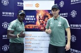 平安信用卡联合曼联举办球迷见面会，打造红魔球迷“盛宴”