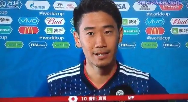 香川真司 对于球队和队友们的信任带来了今天的胜利 虎扑国际足球新闻