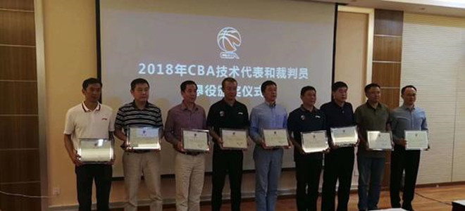 名哨乔龙升、杨茂功
