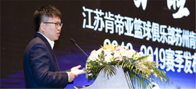 江苏队输球老总鞠躬致歉,贝帅谈球队磨合还需时日